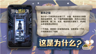 无尽之剑3宝石合成攻略大全，掌握这些技巧让你提升战力